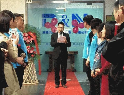 恩华老总_恩华三唑伦(3)