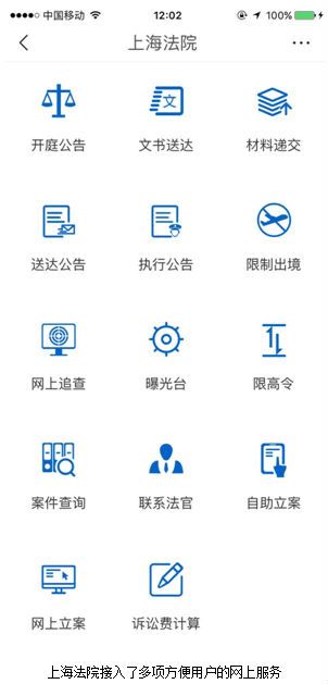 今日头条上海频道开通城市服务功能 开放共享