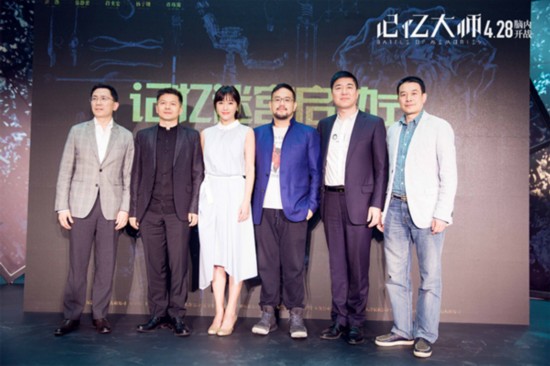 徐静蕾段奕宏现身《记忆大师》首映礼 黄渤穿越玩儿直播