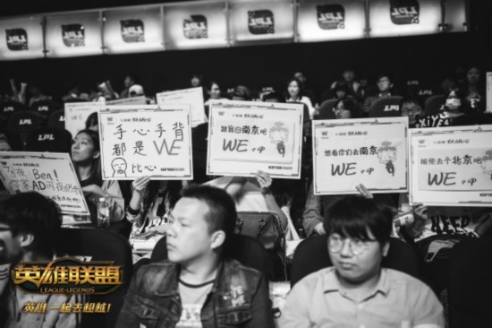 LOL春赛季:RNG与WE对决 谁将代表中国出征