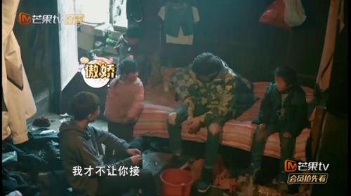 《变形计》陈新颖张水丽CP火了!野路子圈饭的