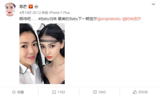 baby晒肚腩打脸卓伟怒怼假孕传言,其实做好这些你也会