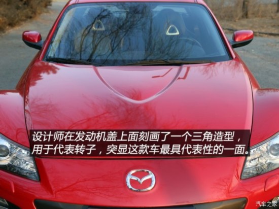 Դ() ԴRX-8 2008 1.3 6Զ