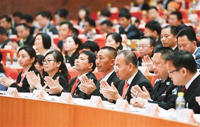 海南省第七次党代会