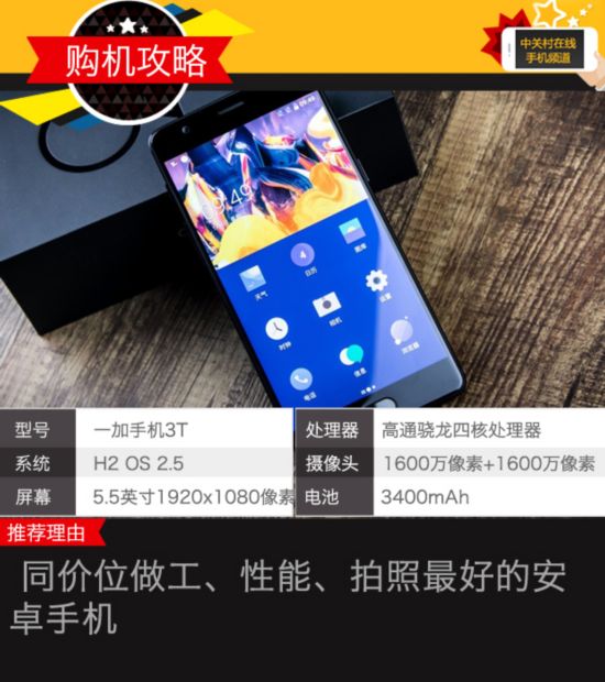 黑色手機不知道怎麼選? 這四款公認好用 