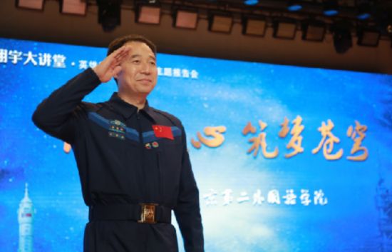 景海鹏敬军礼.