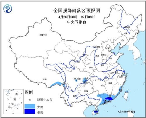 南方地区有较强降水广东、海南等地局部有暴雨