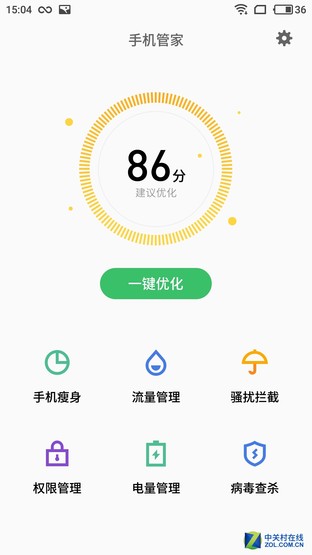閃光燈與天線帶的完美融合 魅藍E2評測 