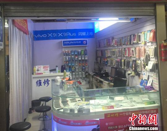 手机店老板为招徕顾客 免费提供50多部网络淫