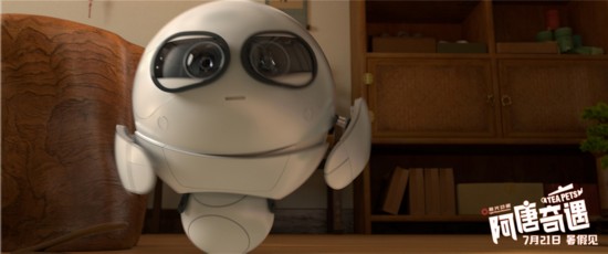 中华小茶宠勇闯暑期 3D动画《阿唐奇遇》定档7·21