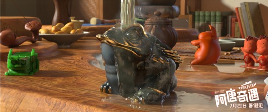 中华小茶宠勇闯暑期 3D动画《阿唐奇遇》定档7·21