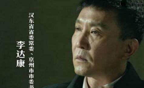 李达康gdp完整版_表情 人民的名义 李达康实力圈粉 达康书记表情包全套 福建频道 人民网 表情