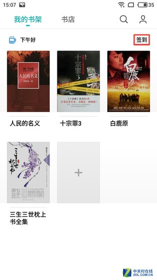 閃光燈與天線帶的完美融合 魅藍E2評測 