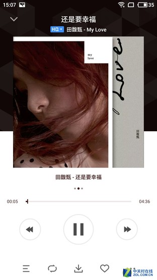 閃光燈與天線帶的完美融合 魅藍E2評測 