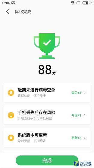 閃光燈與天線帶的完美融合 魅藍E2評測 
