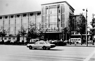 北京友谊商店:淘换外汇券买紧俏货 如今风光不