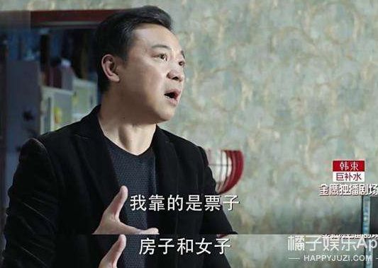 人民的名义》汉东男子天团走出国门 电视剧全