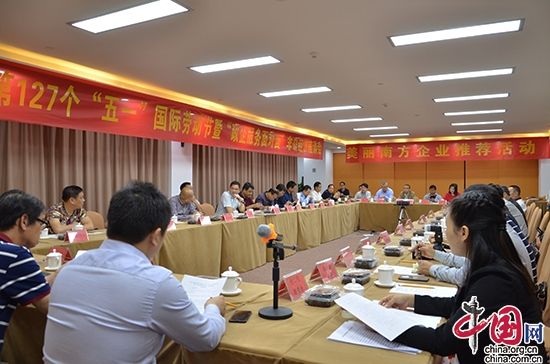 南宁市西乡塘区政企服务面对面工作座谈会顺