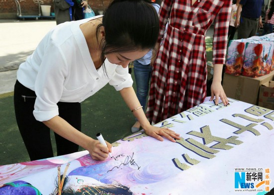 《西游记女儿国》幸福计划 主题大巴进校园送