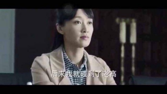 四年流产3次?高小琴被奸污 胡静一人分饰两角