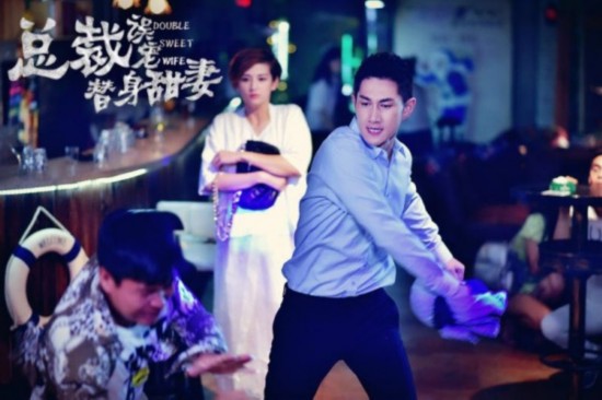 何明翰《替身甜妻》开播 总裁撩妹吸睛[3]