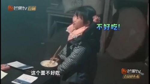 《变形计》陈新颖张水丽CP火了!野路子圈饭的