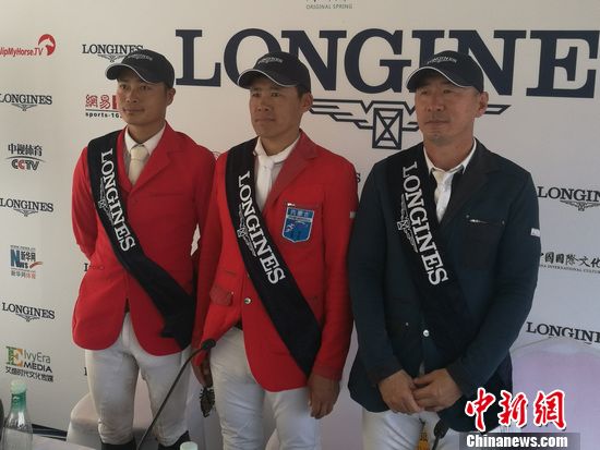 2017马术世界杯首站决赛中国选手揽前三 坦言