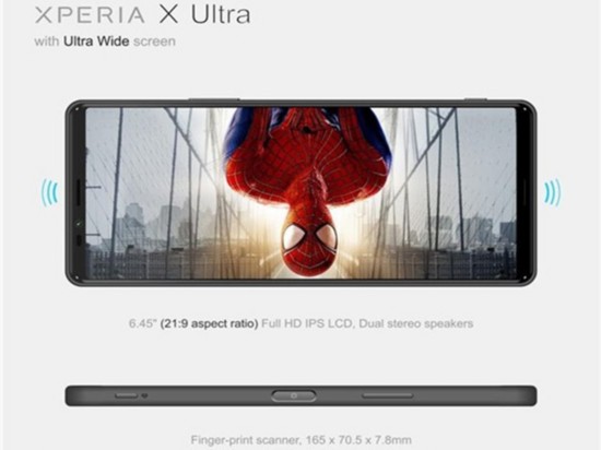 ȫˣXperia X Ultraع 