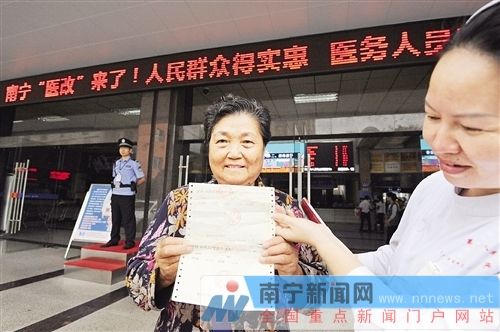 南宁医改首日32家公立医院改革 患者拿药可享优惠