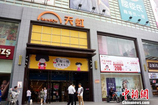 南昌天虹致歉化妆过敏事件 “劣质化妆品”仍存疑