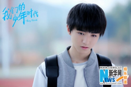 tfboys小说超污文