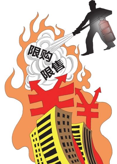百姓看好郑州住房 限购令 :是一剂 降温药
