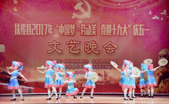 �����ؾٰ조�й��Ρ��Ͷ��� ϲӭʮ�Ŵ�����һ��������