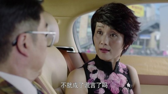 电视剧《继承人》第1~43集全集分集剧情介绍