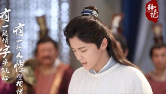 曲星辰演唱者是谁 电视剧择天记片尾曲注定歌词