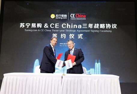 中國才是黑科技之王！蘇寧攜手CE China引領消費升級