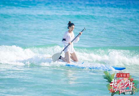 宋祖儿《花儿与少年3.冒险季》滑板显原形 小