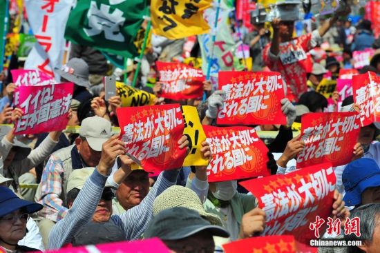 日本战后宪法七十年 数万人集会反 修宪