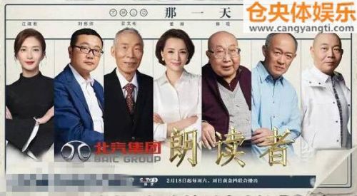 朗读者那一天开场白是什么 朗读者董卿开场白