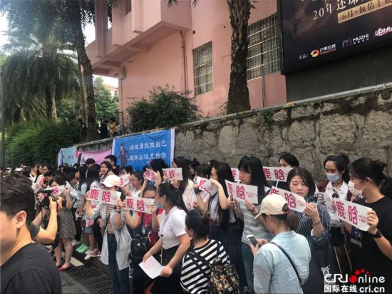 《择天记》鹿晗古力娜扎录制快本粉丝夹道迎接