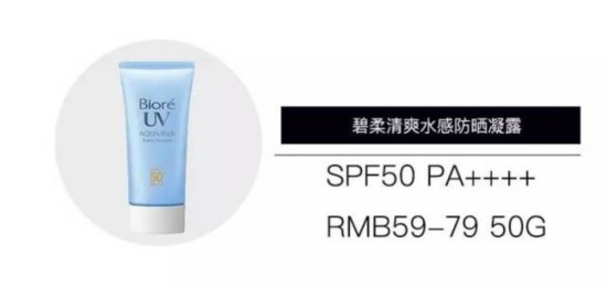 不同肤质怎么选防晒？最好用的防晒都在这里了