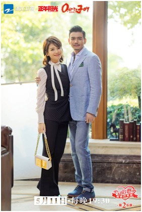 《欢乐颂2》刘涛曾直播剧透 安迪会有什么故事