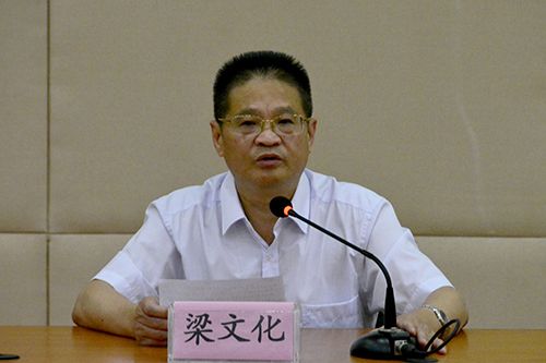 百色学院举办2017年广西高校开展学习党的十