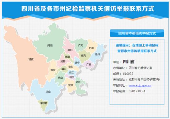 酉阳县经济总量分析_酉阳县图片(3)