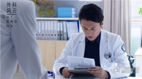 电视剧《外科风云》全集至大结局剧情介绍 钟