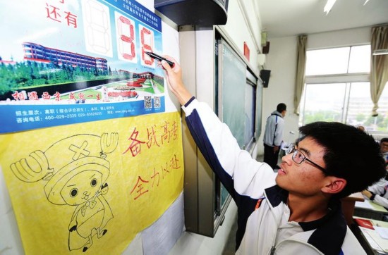 距高考一个月时间!陕西高三党的日常生活