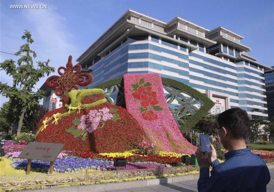 #CHINA-BEIJING-DECORATIONS-FORUM (CN)