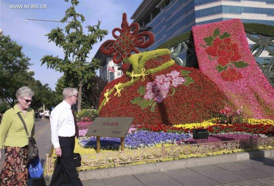 #CHINA-BEIJING-DECORATIONS-FORUM (CN)