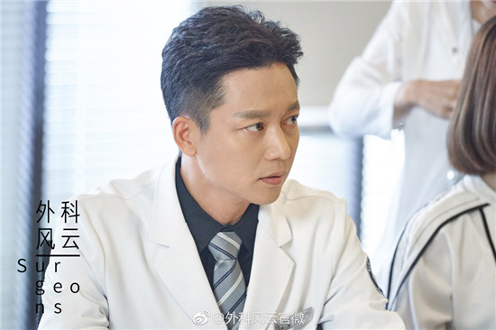 外科风云大结局剧情介绍外科风云小说各个人物