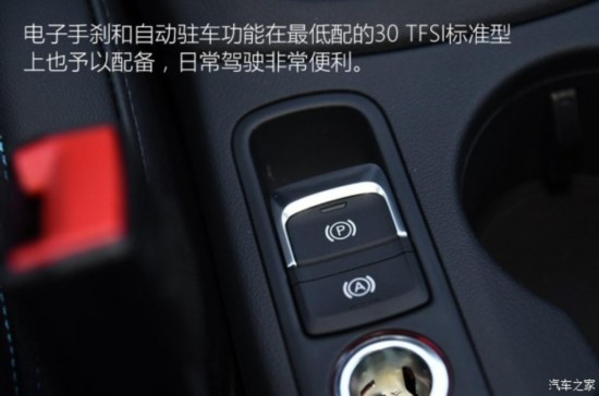 һ��-���ڰµ� �µ�Q3 2017�� 30 TFSI ʱ����